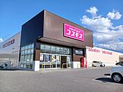 【ドラッグストア】コスモス新市店まで350ｍ