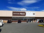 ワッツ春日店まで950ｍ