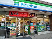 【コンビニエンスストア】ファミリーマートまで800ｍ
