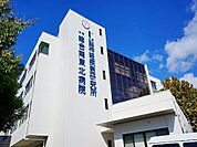 【総合病院】総合南東北病院まで2700ｍ