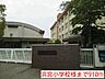 周辺：【小学校】浜宮小学校様まで910ｍ