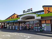 【スーパー】ハピーズ吉備津店まで1400ｍ