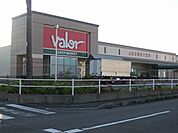 【スーパー】バロー竜南店まで220ｍ