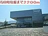 周辺：【市役所・区役所】有田町役場まで2200ｍ