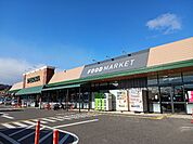 【スーパー】デリシア  桐店まで150ｍ