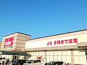 【スーパー】バロー　伝法寺店まで230ｍ