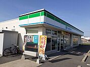 【コンビニエンスストア】ファミリーマート様まで550ｍ
