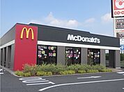 【その他】マクドナルドまで550ｍ