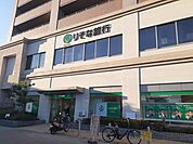 【銀行】りそな銀行金剛支店様まで328ｍ