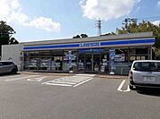 【コンビニエンスストア】ローソン守谷松並庚塚店まで980ｍ
