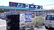 【ホームセンター】ホームセンターコーナン米子河崎まで800ｍ