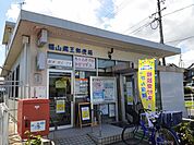 【郵便局】福山蔵王郵便局まで800ｍ