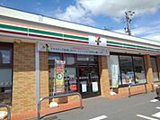 【コンビニエンスストア】セブンイレブン信州中野店まで250ｍ