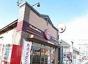 ほっともっと光駅前店まで800ｍ