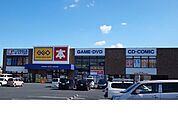 【レンタルビデオ】ゲオ新行田店まで1100ｍ