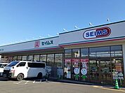 【ドラッグストア】ドラッグセイムス柳崎1丁目店まで172ｍ
