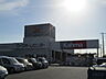 周辺：【ホームセンター】DCMカーマ 吉良店まで1400ｍ