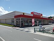 【ドラッグストア】ツルハドラッグ　伊那福島店まで1800ｍ