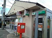 【郵便局】児島上之町郵便局まで700ｍ