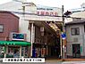 周辺：三津屋商店街まで130ｍ