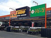 【ホームセンター】タイム多治米店まで900ｍ