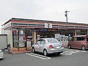 【コンビニエンスストア】セブンイレブンまで450ｍ
