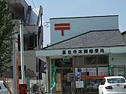 【郵便局】甚目寺本郷郵便局まで250ｍ