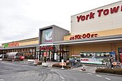 【スーパー】ヨークタウン堤下店まで550ｍ
