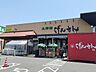 周辺：【スーパー】げんさん　堅田店まで400ｍ