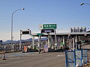 東部湯の丸ＩＣまで1600ｍ