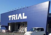【スーパー】トライアル米子大谷店まで450ｍ