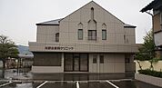 【総合病院】矢野皮膚科クリニックさんまで350ｍ