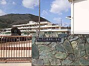 【小学校】岡山市立御津南小学校まで1100ｍ