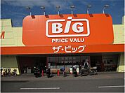 【スーパー】ザ・ビッグまで950ｍ