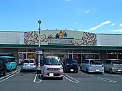 【スーパー】ニシナ　神田店まで1000ｍ
