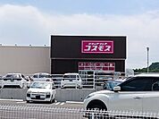 コスモス千田店まで350ｍ