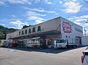 【スーパー】エキサイトスーパータナカ様まで350ｍ