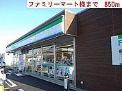【コンビニエンスストア】ファミリーマート加古川尾上町まで850ｍ