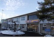 【市役所・区役所】桑折町役場まで500ｍ