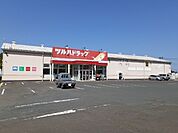 【ドラッグストア】ツルハドラッグ相馬店まで800ｍ