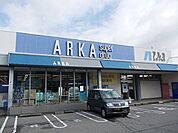 【ドラッグストア】アルカ伊川谷店まで850ｍ