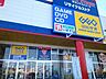 周辺：【レンタルビデオ】ゲオ大崎古川バイパス店まで1600ｍ