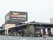 【ホームセンター】ビバホーム柳津店まで2300ｍ