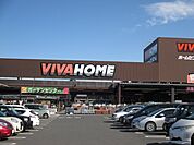 【ホームセンター】ビバホーム鹿沼店まで400ｍ