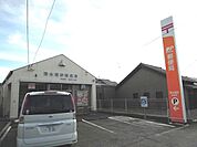 【郵便局】清水横砂郵便局まで350ｍ