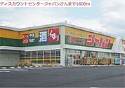 ジャパンまで1600ｍ