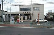 【郵便局】丸森郵便局まで2300ｍ