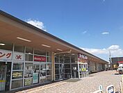 【スーパー】ヨークベニマル古川南店まで900ｍ