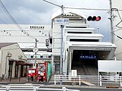 【駅】ＪＲ【須磨海浜公園駅】まで950ｍ