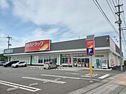 【ドラッグストア】ツルハドラッグ大河原小島店まで850ｍ